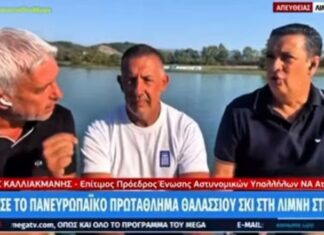 Που να μιλήσει ο πρόεδρος της Ομοσπονδίας ανάμεσα σε δύο υποψηφίους βουλευτές