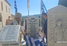 Επετειακές εκδηλώσεις στη Μπαμπίνη: Μνημείο Πεσόντων στην Έξοδο του Μεσολογγίου