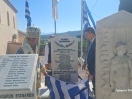 Επετειακές εκδηλώσεις στη Μπαμπίνη: Μνημείο Πεσόντων στην Έξοδο του Μεσολογγίου