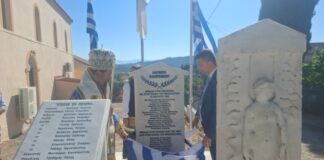 Επετειακές εκδηλώσεις στη Μπαμπίνη: Μνημείο Πεσόντων στην Έξοδο του Μεσολογγίου