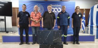 Έκτακτη συνεδρίαση του Συντονιστικού Πολιτικής Προστασίας στο Δήμο Μεσολογγίου λόγω «Red Code»