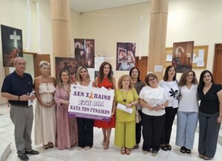 «Φως στην Αόρατη Βία»: Συνεργασία των Δήμων Αγρινίου και Θέρμου για την πρόληψη της βίας κατά των γυναικών