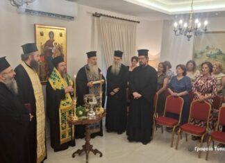 Αγιασμός για την έναρξη της νέας χρονιάς στο Σπίτι Γαλήνης Χριστού στο Μεσολόγγι