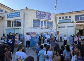 Δήμoς Μεσολογγίου: Με ευχές οι αγιασμοί για τη νέα σχολική χρονιά
