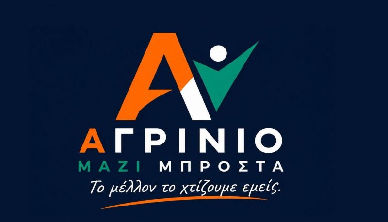 agrinio mazi
