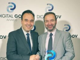 Δυτική Ελλάδα: Κορυφαία διάκριση για την Περιφερειακή Διεύθυνση Εκπαίδευσης