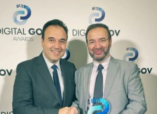 Δυτική Ελλάδα: Κορυφαία διάκριση για την Περιφερειακή Διεύθυνση Εκπαίδευσης