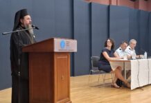 Μητροπολίτης Δαμασκηνός: «Eκπαιδευτικοί: Πρότυπα και ζωντανά σημεία αναφοράς για τα παιδιά μας»