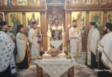 Αγιασμός για την έναρξη της νέας χρονιάς στα Σπίτια Γαλήνης Χριστού στο Αγρίνιο