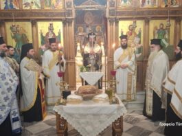 Αγιασμός για την έναρξη της νέας χρονιάς στα Σπίτια Γαλήνης Χριστού στο Αγρίνιο