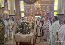 Η Αρχή της Ινδίκτου στην Ιερά Μητρόπολη Αιτωλίας και Ακαρνανίας