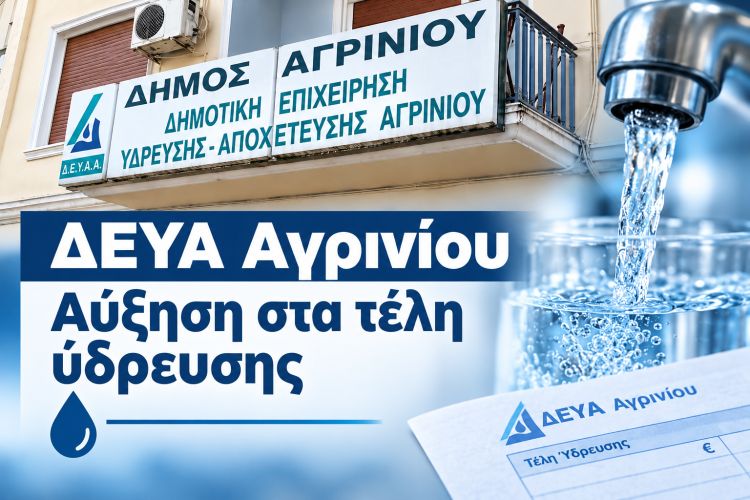 deya