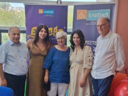 Αποδέκτης νέας συγκινητικής δωρεάς η ΕΛΕΠΑΠ Αγρινίου