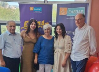 Αποδέκτης νέας συγκινητικής δωρεάς η ΕΛΕΠΑΠ Αγρινίου