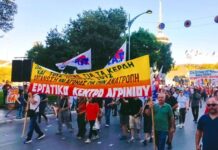 Eργατικό Κέντρο Αγρινίου: Πρωτοφανές σε μαζικότητα συλλαλητήριο στη Θεσσαλονίκη!