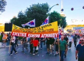 Eργατικό Κέντρο Αγρινίου: Πρωτοφανές σε μαζικότητα συλλαλητήριο στη Θεσσαλονίκη!