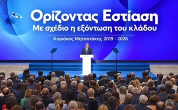 Η εστίαση «δεν άκουσε το όνομά της» στις εξαγγελίες της ΔΕΘ