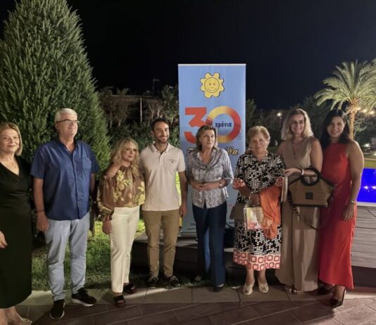 30 χρόνια αγώνων και προσφοράς γιόρτασε η «Ηλιαχτίδα»
