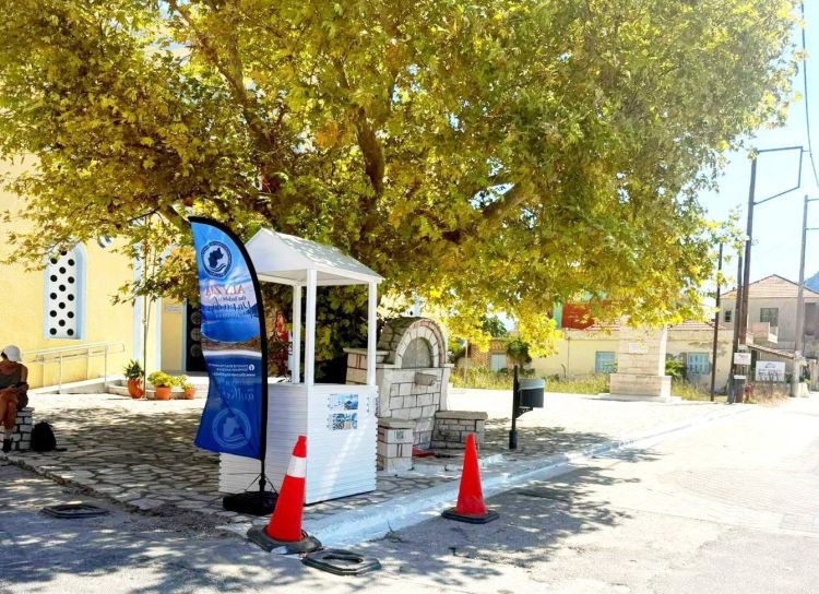 infokiosk