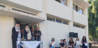 15 χρόνια προσφοράς και παιδείας από το Κοινωνικό Φροντιστήριο «Άγιος Ιωάννης ο Βραχωρίτης»