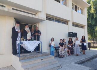 15 χρόνια προσφοράς και παιδείας από το Κοινωνικό Φροντιστήριο «Άγιος Ιωάννης ο Βραχωρίτης»