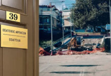 Υπό το φόβο του Εισαγγελέα η κινητοποίηση του Δήμου Αγρινίου για την έξοδο της περιμετρικής