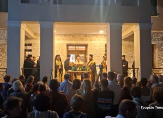 Εγκαινιάστηκε το Σπίτι Γαλήνης Χριστού στην Αμφιλοχία