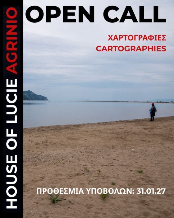xartografies