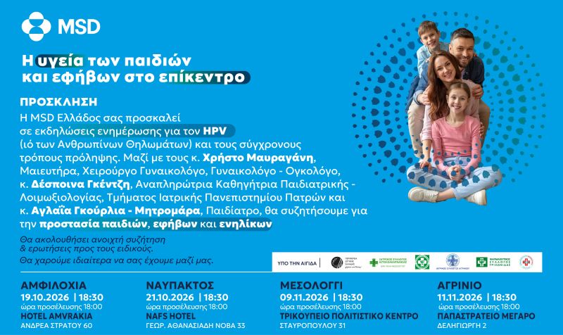 MSD ROADSHOW