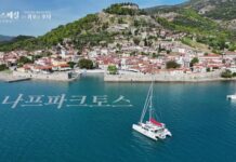 Η Ναυμαχία της Ναυπάκτου στη δημόσια τηλεόραση της Νότιας Κορέας