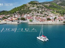 Η Ναυμαχία της Ναυπάκτου στη δημόσια τηλεόραση της Νότιας Κορέας