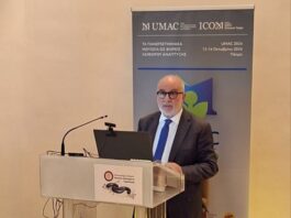 H Περιφέρεια Δυτικής Ελλάδας στο Ετήσιο Διεθνές Συνέδριο UMAC-ICOM 2026