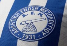 Θα ήταν μικρότερο το κακό, αν αυτό που έγινε με την ΑΕΜ συνέβαινε στα 199 χρόνια από την Έξοδο;