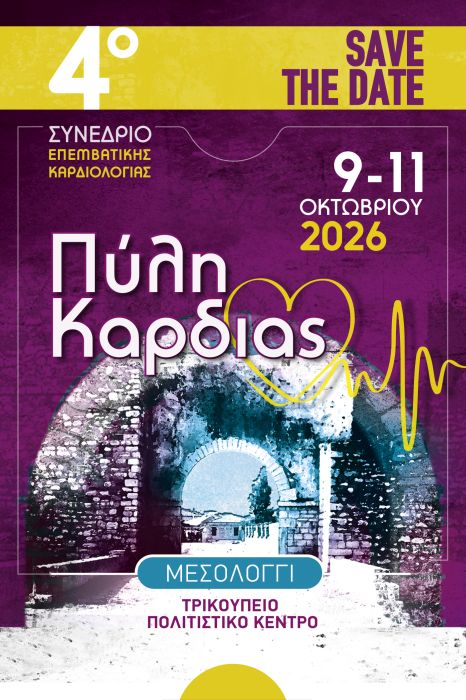 newsletter_STD