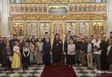 Αγιασμός για την έναρξη των μαθημάτων στις Σχολές Βυζαντινής Μουσικής της Μητρόπολης