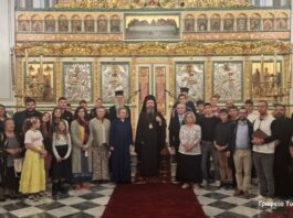 Αγιασμός για την έναρξη των μαθημάτων στις Σχολές Βυζαντινής Μουσικής της Μητρόπολης