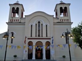 Ι.Ν. Αγίου Γεωργίου Αγρινίου: Αγρυπνία για την εορτή της ανακομιδής των Λειψάνων του Αγίου Γεωργίου