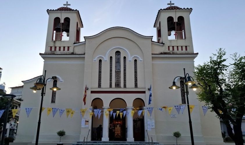 agios georgios
