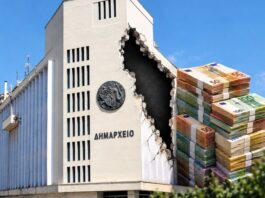 Mελέτη ΕΕΤΑΑ: 11,7 εκατ. ευρώ το χρηματοδοτικό κενό στο Δήμο Αγρινίου