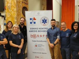 Δήμος Αγρινίου: Μεγάλη συμμετοχή στη δράση «Εκπαίδευση Πρώτων Βοηθειών»