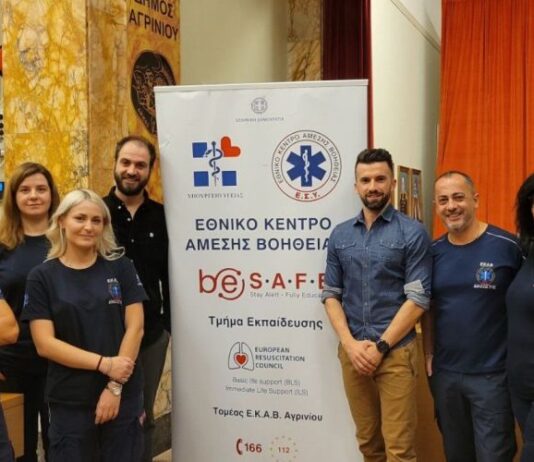 Δήμος Αγρινίου: Μεγάλη συμμετοχή στη δράση «Εκπαίδευση Πρώτων Βοηθειών»
