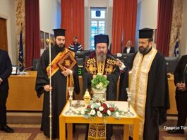 Επίσημη έναρξη της νέας χρονιάς για το Ίδρυμα Πολιτισμού της Μητρόπολης Αιτωλίας και Ακαρνανίας