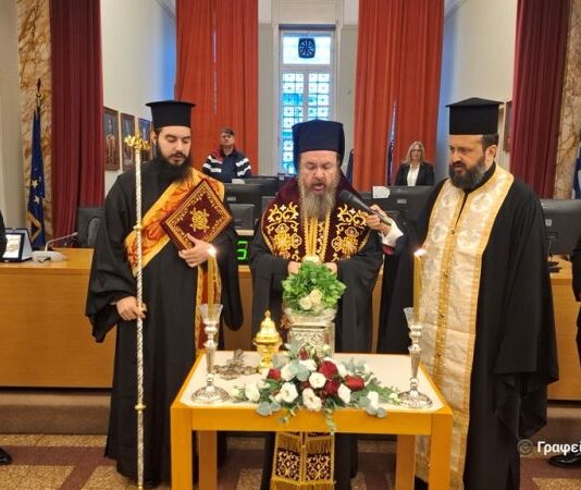 Επίσημη έναρξη της νέας χρονιάς για το Ίδρυμα Πολιτισμού της Μητρόπολης Αιτωλίας και Ακαρνανίας