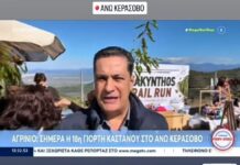 Τρομακτική εξωστρέφεια: Να ακούει το πανελλήνιο του… καστάνου και όχι του κάστανου