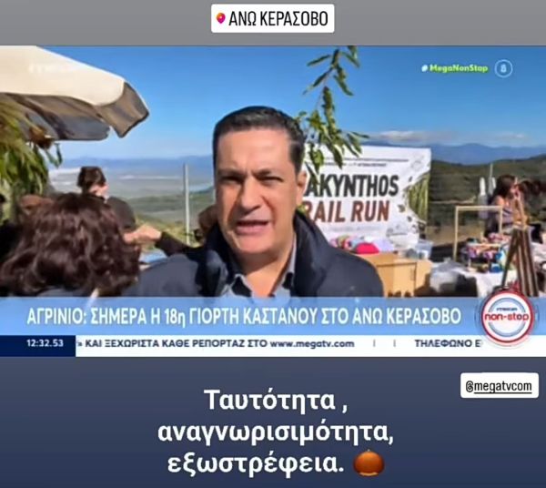 kastano