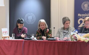«Της Εξόδου»: Ποίηση και ζωγραφική συναντήθηκαν στην παρουσίαση του βιβλίου της Σοφίας Παπακωνσταντίνου-Τσιχριτζή