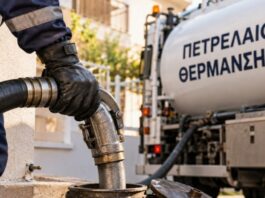 Λάθος εμφάνισε την Αιτωλοακαρνανία με το ακριβότερο πετρέλαιο θέρμανσης στη χώρα