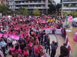 Κβαντική… στο Αγρίνιο η ευαισθητοποίηση για τον καρκίνο του μαστού