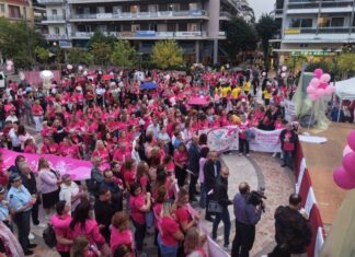 Κβαντική… στο Αγρίνιο η ευαισθητοποίηση για τον καρκίνο του μαστού