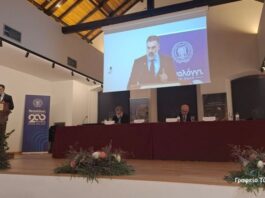 Ολοκληρώθηκε το Επιστημονικό Συνέδριο της Εκκλησίας για τα 200χρόνια από την Έξοδο